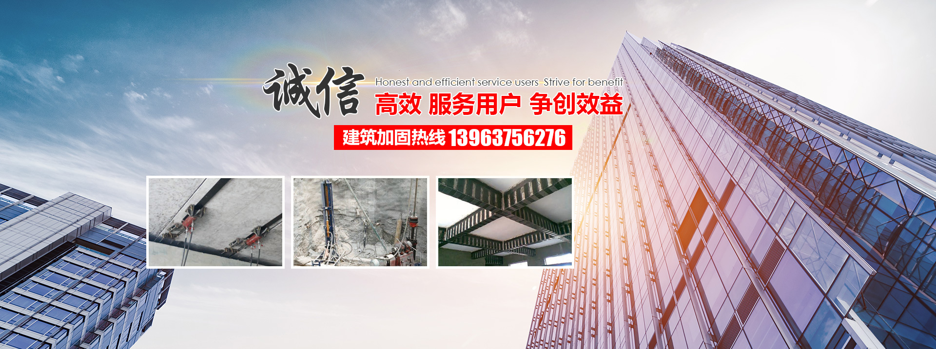 山东京杭建设集团有限公司