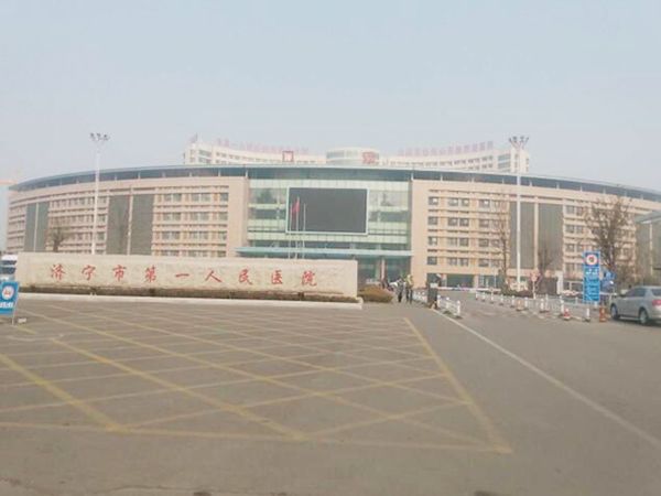 济宁人民医院加固改造