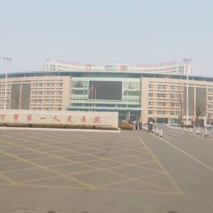 济宁人民医院加固改造