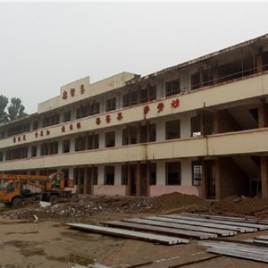 菏泽马集二中学校加固